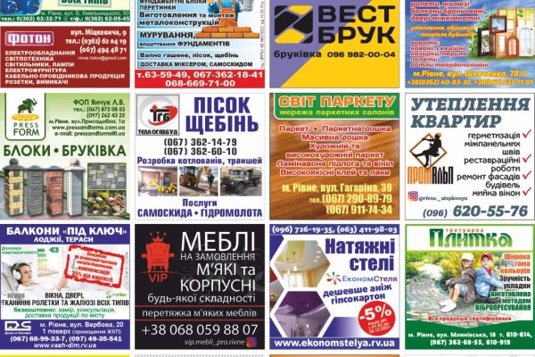 Будівельна весна (від 07.04.2021)