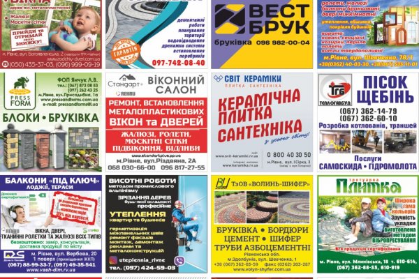 Будівельна весна (від 12.05.2021)