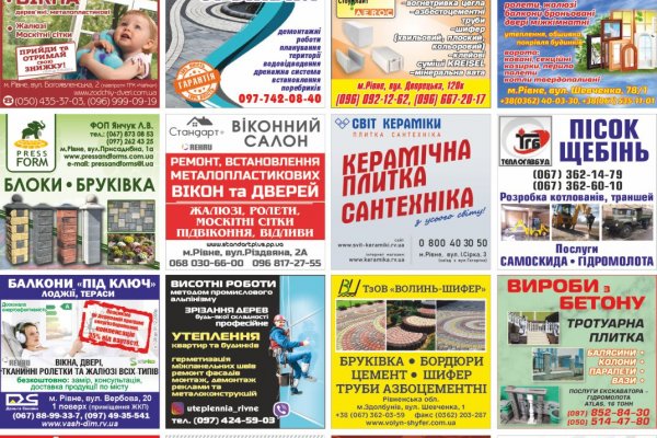 Будівельна весна (від 26.05.2021)