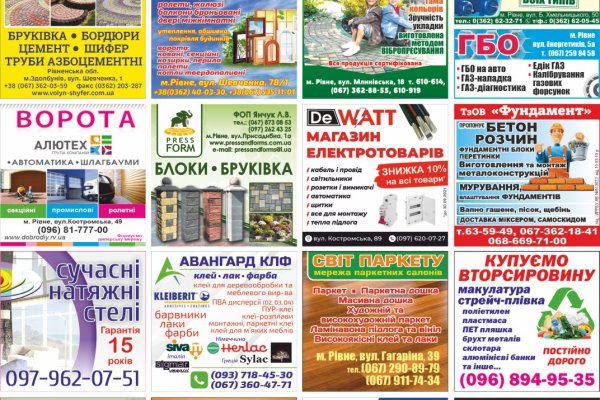 Будівельна осінь (від 15.09.2021)