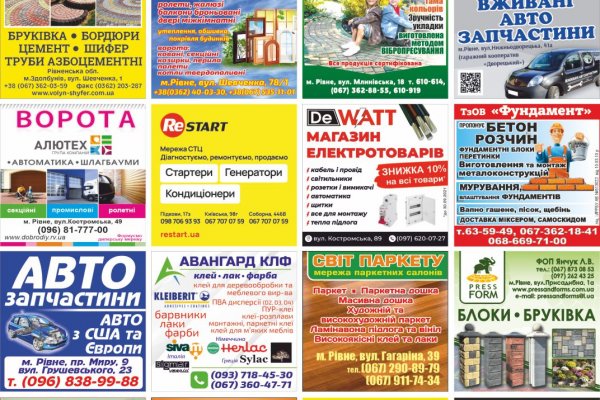 Будівельна осінь (від 29.09.2021)