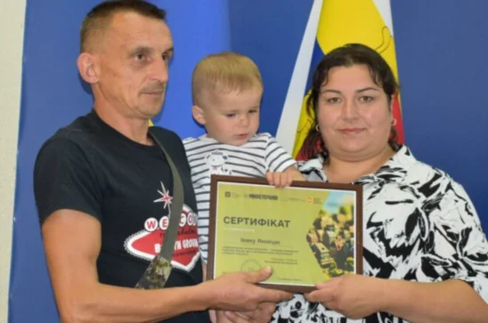 Ще 63 родини воїнів з Рівненщини зможуть купити власне житло