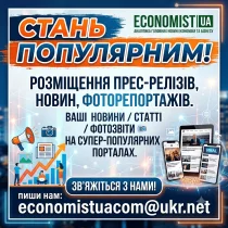 Розміщення прес-релізів, новин
